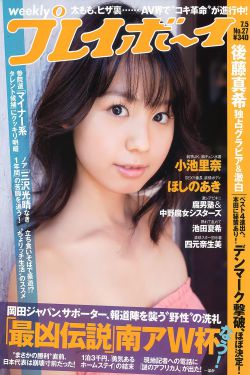 姑娘二免费播放电影
